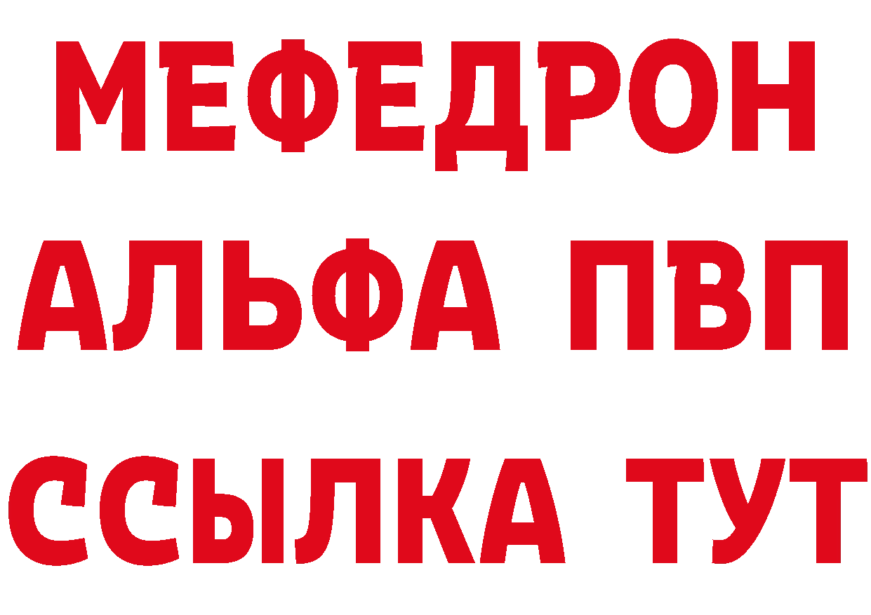 БУТИРАТ бутик зеркало маркетплейс МЕГА Нестеровская