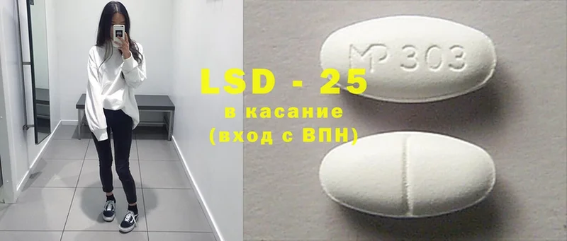 как найти закладки  Нестеровская  LSD-25 экстази кислота 